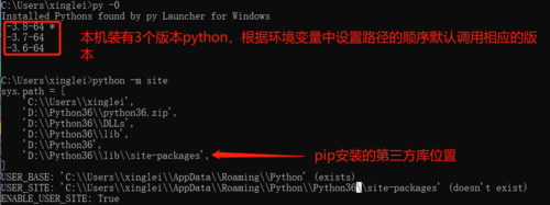 python离线安装第三方库的相关图片