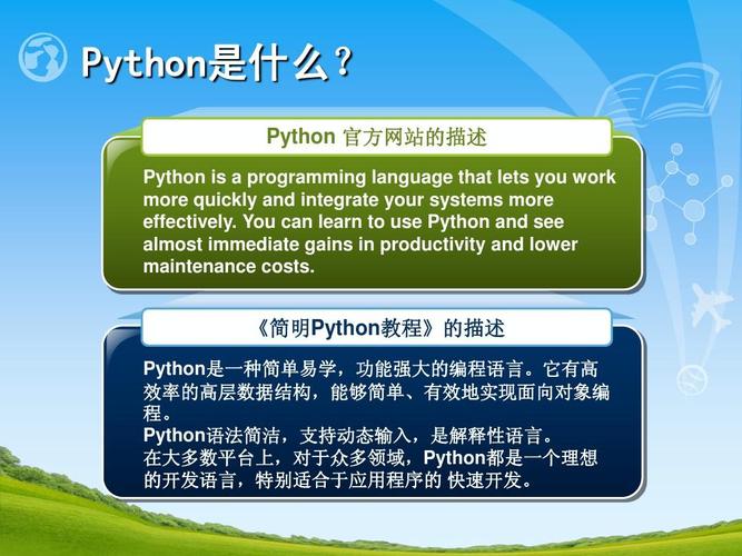 怎么学Python编程？