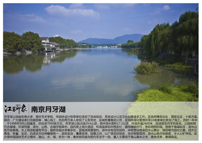江苏旅游攻略十大景点排名的相关图片